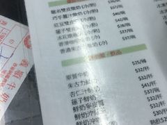 菜单-义顺牛奶公司