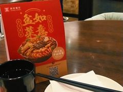 -新旺茶餐厅(嘉里城店)