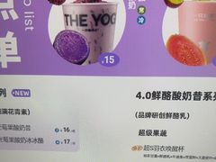 -一只酸奶牛(时代天街A馆店)