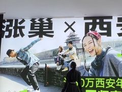 -涨巢·潮玩水疗局