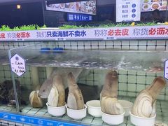 -大锅强·蒸海鲜青岛菜(金沙滩店)