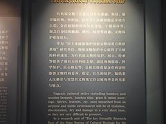 -荆州博物馆