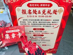 -友谊阳光城
