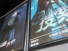-square方形密室逃脱(深南东路店)