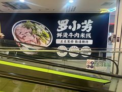 -北京华联购物中心(天通苑店)