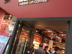 -西西弗书店&矢量咖啡(凯德晶萃广场店)