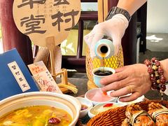 -蟹村草堂·苏式园林人文农家·大闸蟹