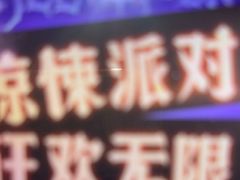 -关你鬼室大型密室逃脱(佛山创意园店)