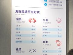 菜单-盒马鲜生(曜一城店)