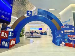 -上海银行(金融街支行)