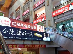-香江家居品牌工厂批发城
