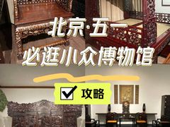 -中国紫檀博物馆