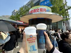 -威高广场