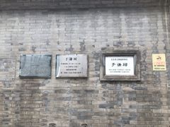 -于谦祠