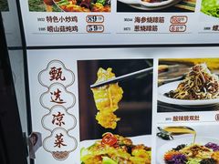 -今鲜源大酒店·中华餐饮名店(新湛路店)