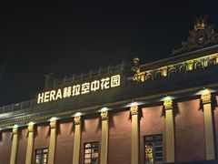 -南洋长胜酒店(广州东站天平架地铁站店)