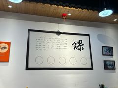 -秀嫂挞粿