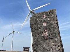 -东白山