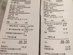 -必胜客(城西银泰店)