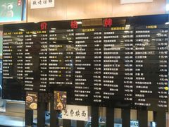 菜单-鸿瑞興面馆(梅岭店)