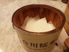 -锦记糕点铺