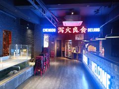 -搓火大都会(广安门总店)