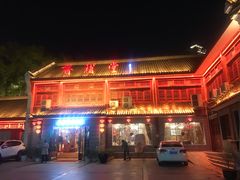 -长春观斋补堂素菜馆