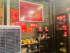 -拈签一笑黄牛肉辣卤串串