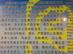 -大理地热国