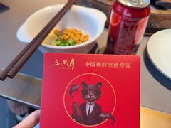 -三只耳冷锅鱼火锅(玉林店)