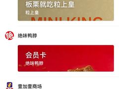 -蛙小侠(珠海华发商都店)