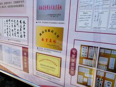 -周立波故居