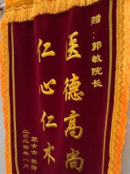 -Yestar宁波艺星整形医院