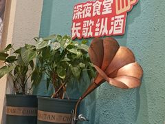 -东方饺子王(和平里店)