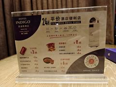 -厦门海港英迪格酒店(中山路店)