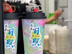 -大学城夜市