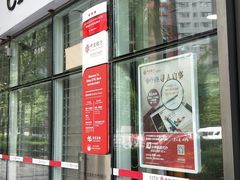 -中信银行(北京万达广场支行)