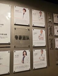-蜜悦居月子中心(国金中心店)