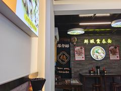 -琛仔记云吞面(紫金店)