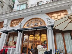 -秘密旅行Bonjour(黑金冠 江南西店)