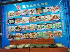 -旺富东海大酒楼(海鲜街店)