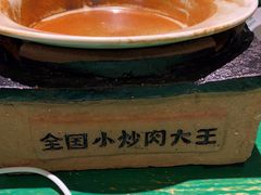-费大厨辣椒炒肉(太平老街店)