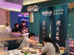 -非烤勿扰自助烤肉(阳江百利广场店)