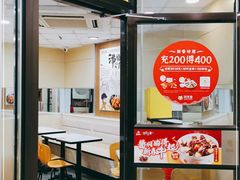 门面-真功夫(北京路步行街店)