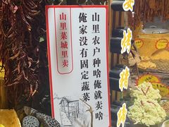 -王婆炒鱼(总店)