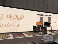 -蘑界·野生菌火锅(深业上城店)