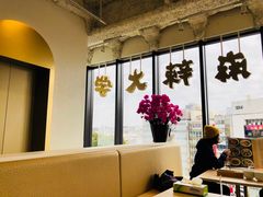 -麻辣大学(上野店)