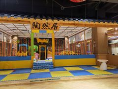 -汤W城市微度假(仓山店)