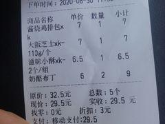 -龙兴·动物奶油生日蛋糕(龙北店)