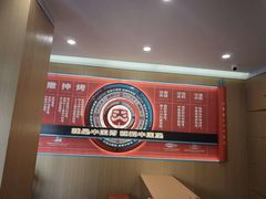 -塔斯汀中国汉堡(白云京溪地铁站店)